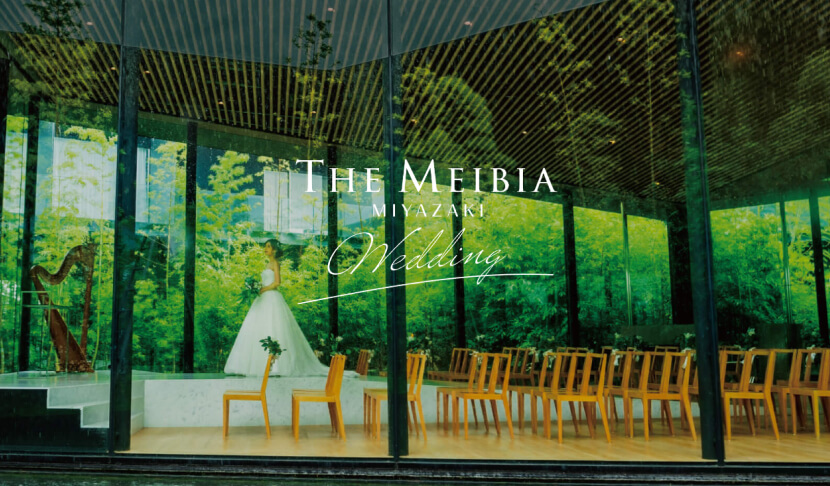 THE MEIBIA MIYAZAKI WEDDINGサムネイル