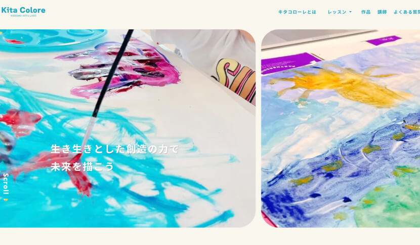 Kita Coloreサムネイル